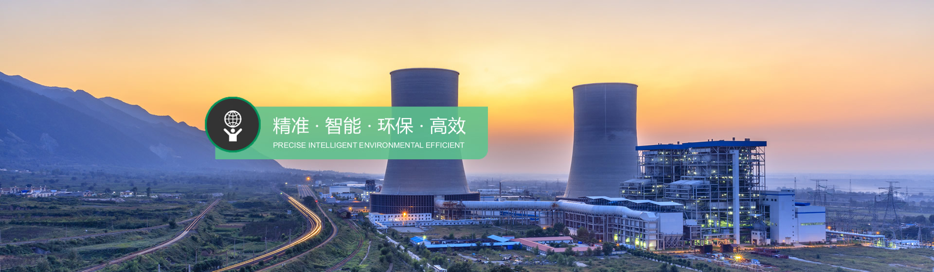 友信粉體設備